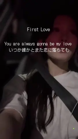 🚗︎︎☁︎︎☁ FirstLove歌ってみました⛄️💦 #歌ってみた #FirstLove #cover