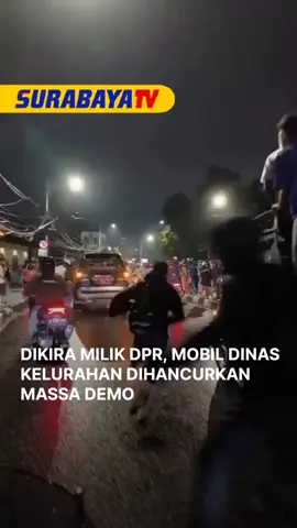 Sebuah insiden terjadi saat aksi unjuk rasa di depan gedung DPR, ketika sebuah mobil dinas milik kelurahan menjadi sasaran amukan massa. Dalam video yang beredar, tampak sejumlah demonstran merusak kendaraan tersebut karena mengira mobil itu merupakan milik anggota DPR. Massa terlihat menghancurkan bagian kaca dan bodi mobil hingga mengalami kerusakan parah. Kejadian ini sontak menambah kericuhan dalam aksi yang awalnya berlangsung untuk menyampaikan aspirasi terkait kebijakan pemerintah. Belakangan diketahui, mobil yang dirusak itu ternyata adalah kendaraan dinas kelurahan yang tidak ada kaitannya dengan DPR. Petugas keamanan yang berada di lokasi sempat berupaya membubarkan massa dan mengamankan area, namun kerusakan sudah telanjur terjadi. Pihak kepolisian menyatakan akan melakukan penyelidikan terhadap pelaku perusakan dan memastikan pemilik kendaraan mendapat ganti rugi. Insiden ini menjadi sorotan publik karena dinilai mencerminkan tindakan anarkis dalam aksi demonstrasi. #viral #beritaviral #beritaterkini #beritaupdate #viral 