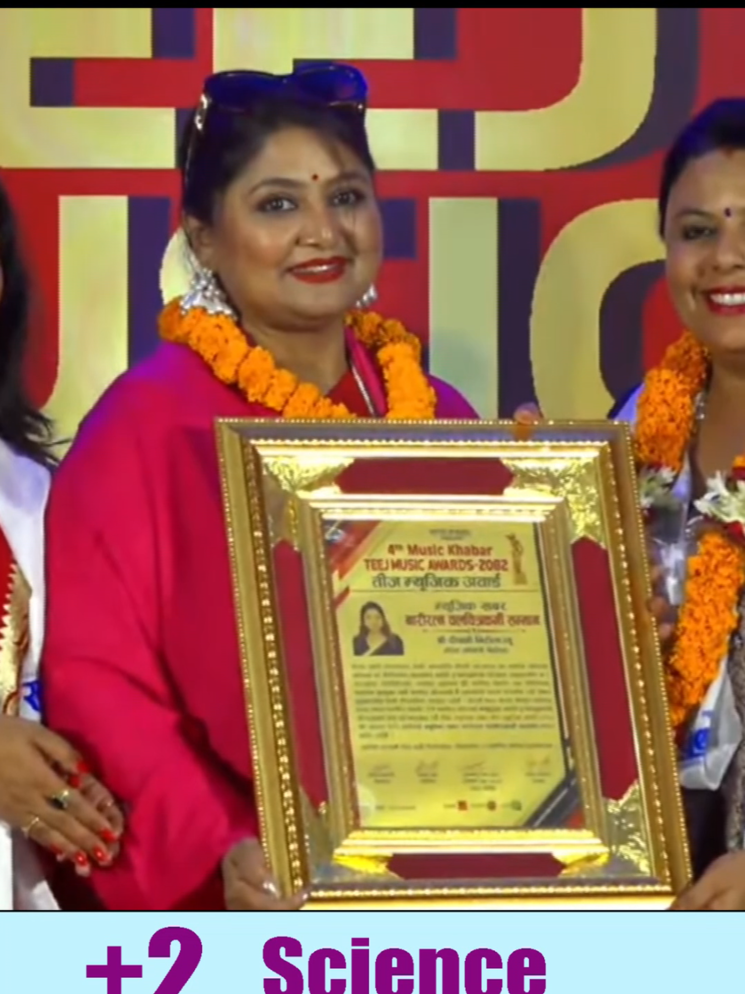 लोकप्रिय अभिनेत्री दीपाश्री निरौलालाई म्युजिक खबर नारीरत्न सम्मान #deepashree #deepashreeniraula #musickhabarteejmusicaward #teejmusicaward #teejsong #sabitapokharel #fypシ #foryou #viral