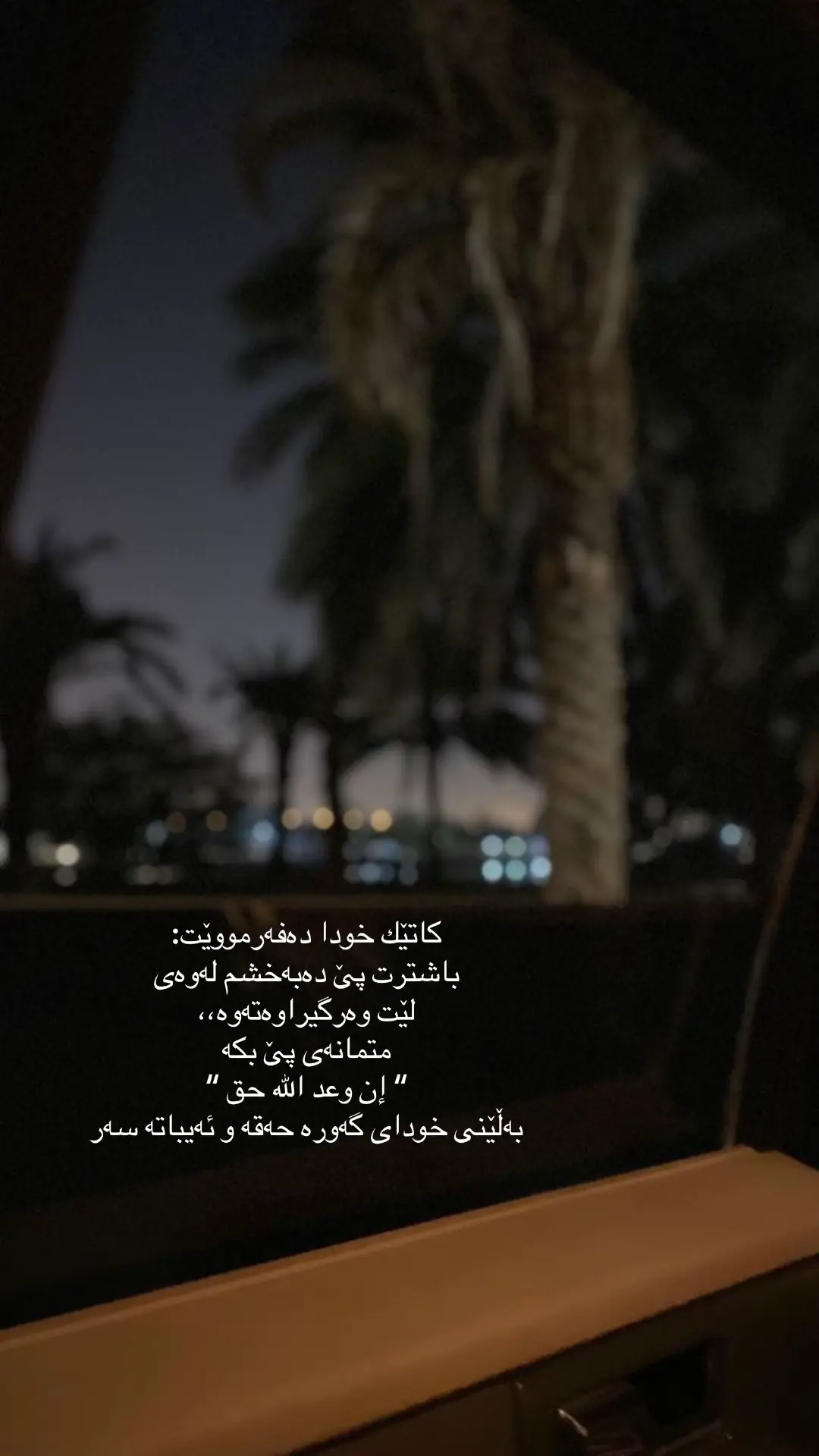 #foryou 