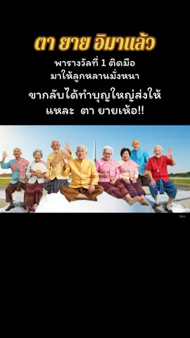 วันสารทเดือนสิบ#วันสารทเดือนสิบ #ประเพณีบุญสารทเดือนสิบ #ชิงเปรต #ภาคใต้ #ประเพณีภาคใต้ 
