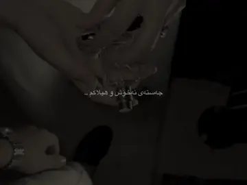 دەرمانی منیت🤍 ..