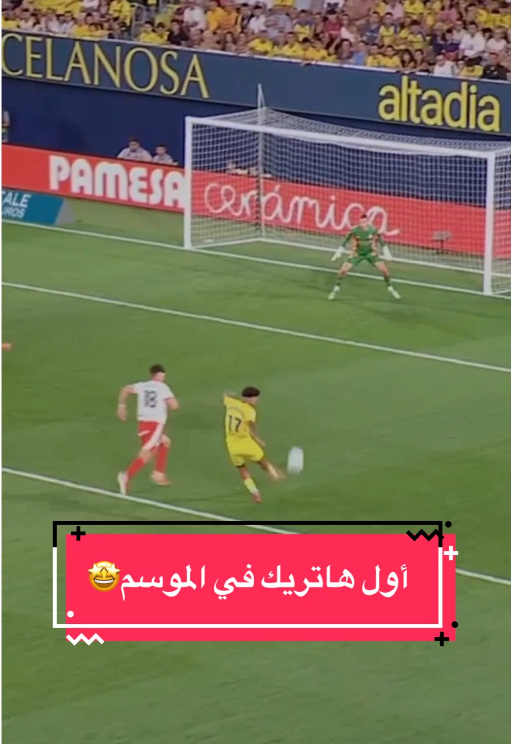 ⚽️ + ⚽️ + ⚽️ =  بوكانان 😉 #sportsontiktok‬ ‪#footballtiktok‬ ‫#الدوري_الاسباني‬ ‬‪#LALIGAEASPORTS #VillarrealGirona 