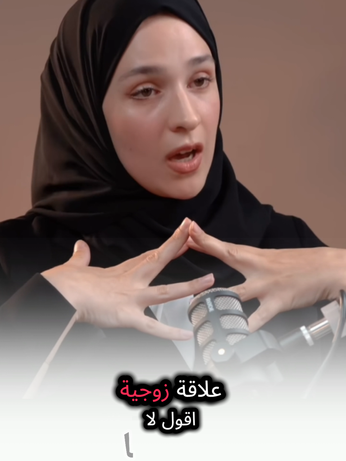 علاقة زوجية اقول لا يوجد كبرياء #نور_ريحان #بودكاست #حكم #fyp #foruyou 