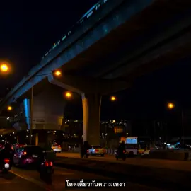 #เธรดเพลง #สตอรี่ความรู้สึก #รับโปรโมทเพลง #สตอรี่เพลง #ยืมลงสตอรี่ได้ 