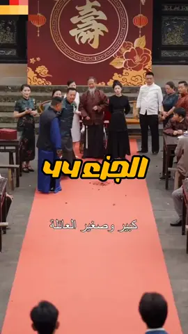 ابنتي تنقذ المملكه الجزء 44#مسلسلات 