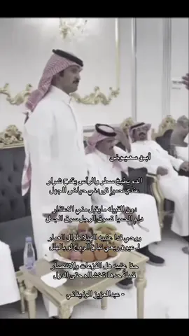 #عبدالعزيز_الوذيناني @عبدالعزيز الوذيناني 