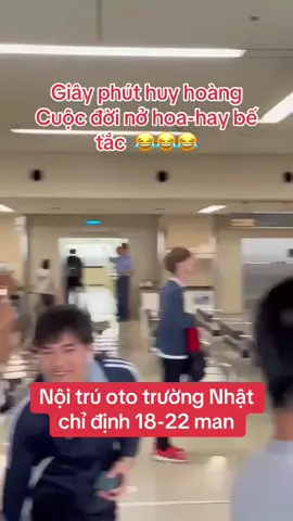 Cuộc đời nở hoa-hay bế tắc  Anh em đi thi bằng có thấy quen quen k☺️☺️☺️ #japan #nhatban🇯🇵 #nhatban #hocbanglaixetainhat 