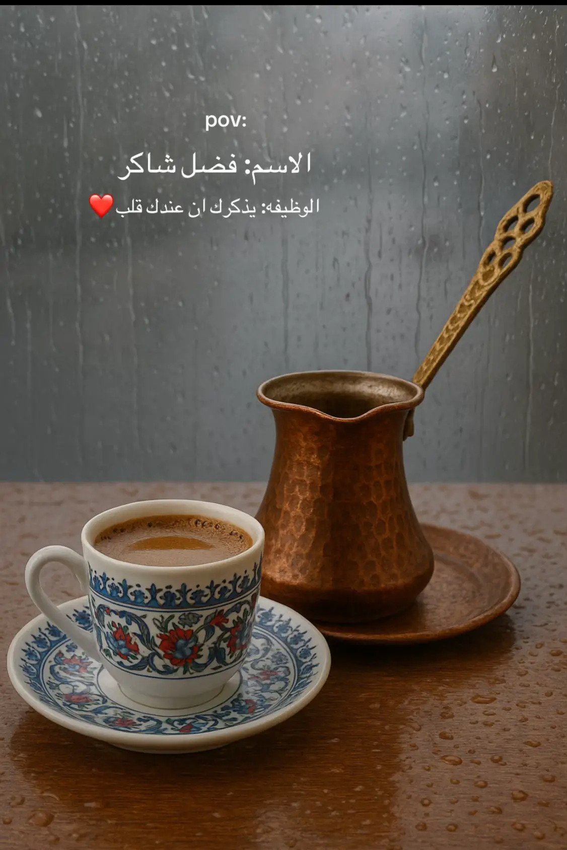 #فضل_شاكر_🎶🎵🎤🔚 #بدر_عبدالمحسن #اكسبلورexplore #CapCut #fipシ 