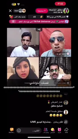 مطلق وابورمان😂😂😂😂😂😂###كسبلوررررررررررررر🥰🥰💞💞🥰🥰💞💞 