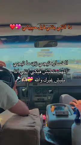 🩵❣️ #كتاباتي #بحبكم❤️ #فديوهات_متنوعه #حالات #حالات_حب_رومانسية #عاشق #بحبكم_يا_احلى_فانز_بالعالم #بحبك 