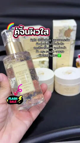 ครีมบัวหิมะมาดามหลุยส์ ทองคำ 24K ช่วยให้ผิวนุ่มชุ่มชื้น เรียบเนียน ลดเลือนริ้วรอย ฝ้า กระ จางลง ผิวกระชับ ดูออ่อนเยาว์ ผิวสว่างกระจ่างใส #ครีมบัวหิมะของแท้ #มาดามหลุยส์ #เซรั่มบัวหิมะ #เซรั่มทองคํา #ผิวใส     