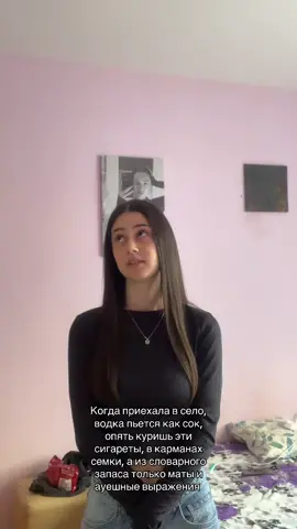 делаем