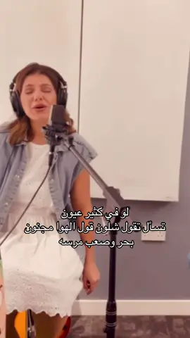 تسأل تقول شلون ؟ #رولان #rulan #لايك__explore___ @Rulanofficial 