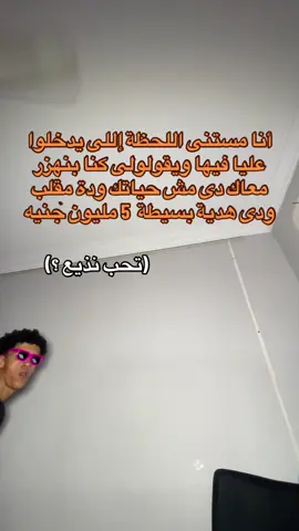 نفسي والله 😂😂😂#fypシ #belal_abdulwahab_🔥 #belalpop122 #fyyyyyy 