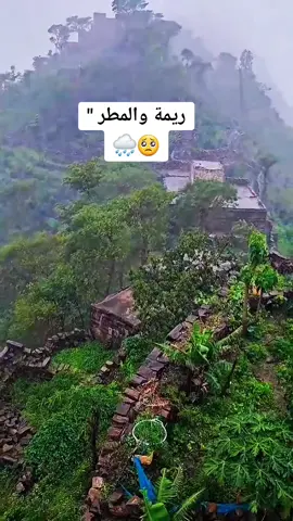 #اجواء_الخريف في مديرية #الجعفرية غربي #اليمن 