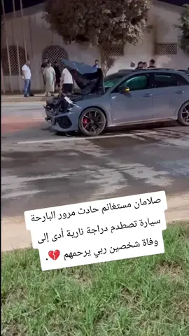 #مستغانم #صلامان #صلامندر_مستغانم27 