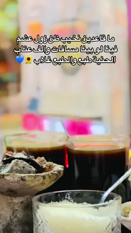 انحنا قاعدين لي محتاج لي حاجه 😴@سودانيز تك توك مشاهير السودان @جخو الشغل يا عالم @القوات المسلحه السودانيه 🇸🇩 @لايكات @الشعب الصيني ماله حل ♥❤ 