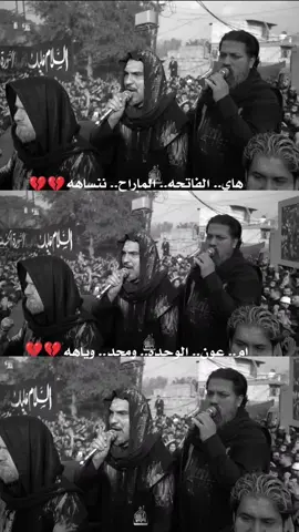 السماوء موكب الحزان #ملا حسين والي الامي #الذاكر مهدي البكاء