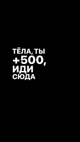 #ночьныерекомендации #рек #футажиначерномфоне #текстпесни #топ #глобальныерекомендации #lyrics #трек #популярное #fyp #хочувтоп #музыка 