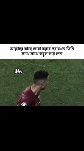 পৃথিবীর সবচেয়ে সেরা অনুভূতি 🥹 . . . #fyp #foryoupage #viral #trending #1millionaudition #T? #unfrezzmyaccount #football #Love #realmadrid #cr7cristianoronaldo 