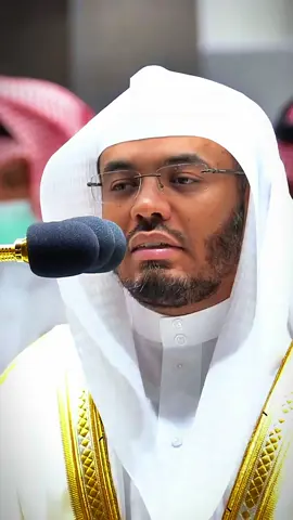 ﴿ لَعَلِّي أَعْمَلُ صَالِحًا فِيمَا تَرَكْتُ كَلَّا إِنَّهَا كَلِمَةٌ هُوَ قَائِلُهَا وَمِنْ وَرَائِهِمْ بَرْزَخٌ إِلَى يَوْمِ يُبْعَثُونَ ﴾  #ياسر_الدوسري #سورة_المؤمنون #تلاوة_خاشعة #قران_كريم #الحرم_المكي 