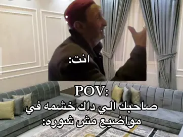 😂😂#البيضاء_الجبل_الاخضر #البيضاء_الجبل_الاخضر❤🔥 #طبرق_بنغازي_درنه_طرابلس #البيضاء #fyp #fypシ #viral #الشعب_الصيني_ماله_حل😂😂 #درنه_بنغازي_البيضاء_طبرق_ليبيا #tiktok #ليبيا #البيضاء_المرج_شحات_درنه_بن_وليد_ #explore #طرابلس_بنغازي_المرج_البيضاء_درنه_طبرق #بنغازي_طرابلس_ترهونه_رجمة_سرت_طبرق #المرج_بنغازي_البيضاء_طرابلس_ليبيا #بنغازي_ليبيا🇱🇾 #ليبيا_طرابلس_مصر_تونس_المغرب_الخليج #صوب_خليل_خلق_للجمله🎶❤🔥💔💔 #شتاوي_غناوي_علم_ليبيه#اكسبلورexplore 