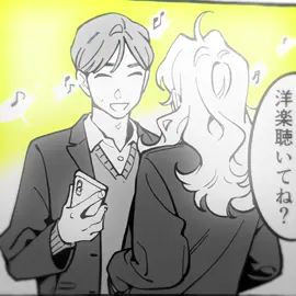 #TGSWIIWAGAA | mitsuki jealous langsung ngomong “we’re dating right?”😫🤯 [ TAGS : #theguyshewasinterestedinwasntaguyatall #tgswiiwagaaedit #kogamitsuki ##mitsukikoga##oosawaaya##ayaoosawa##yuri##mangayuri##yurimanga##gl##greenyuri##wlw##mangarecommendation##edit##4u##fyp]