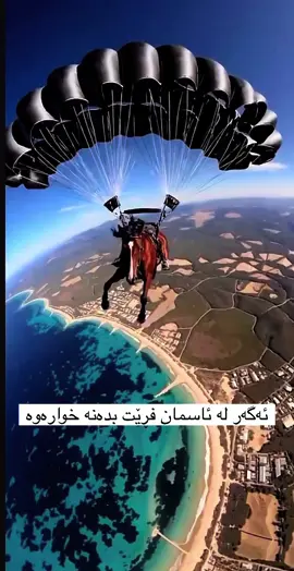 Phone : 07719897382 #mamahiwa #معرض #سليماني #هةولير #سيارات #اربيل #دهوك #كةلار #tiktok #foryou #active #kurd #kurdistan #altima 