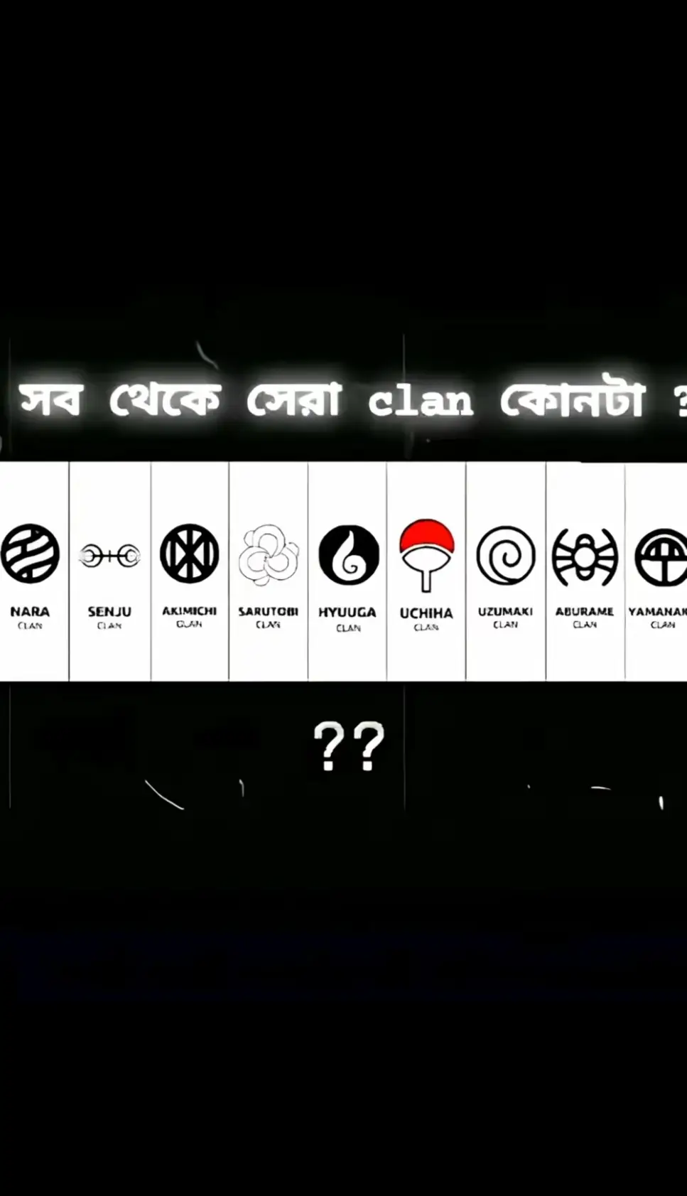 me uzumaki,you🫵#MD Siyam #fffffffffffyyyyyyyyyyypppppppppppp 