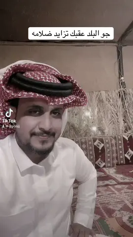 جو البلد عقبك تزايد ضلامه#اكسبلور 