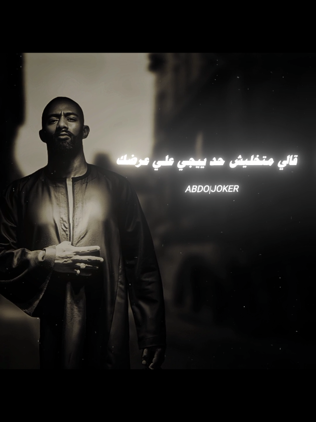 الله يرحمك يا عم رفاعي 😔💔 . . . . . . . . . . . . . . . . . . #تصميمي #استوريهات #حزين #رفاعي_الدسوقي #رفاعي_الاسطوره 