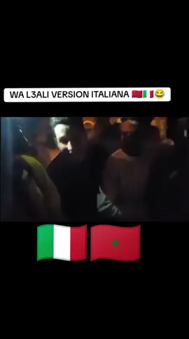 #marocchiniinitalia #marocaine🇲🇦 #italia #poutoi #perte 