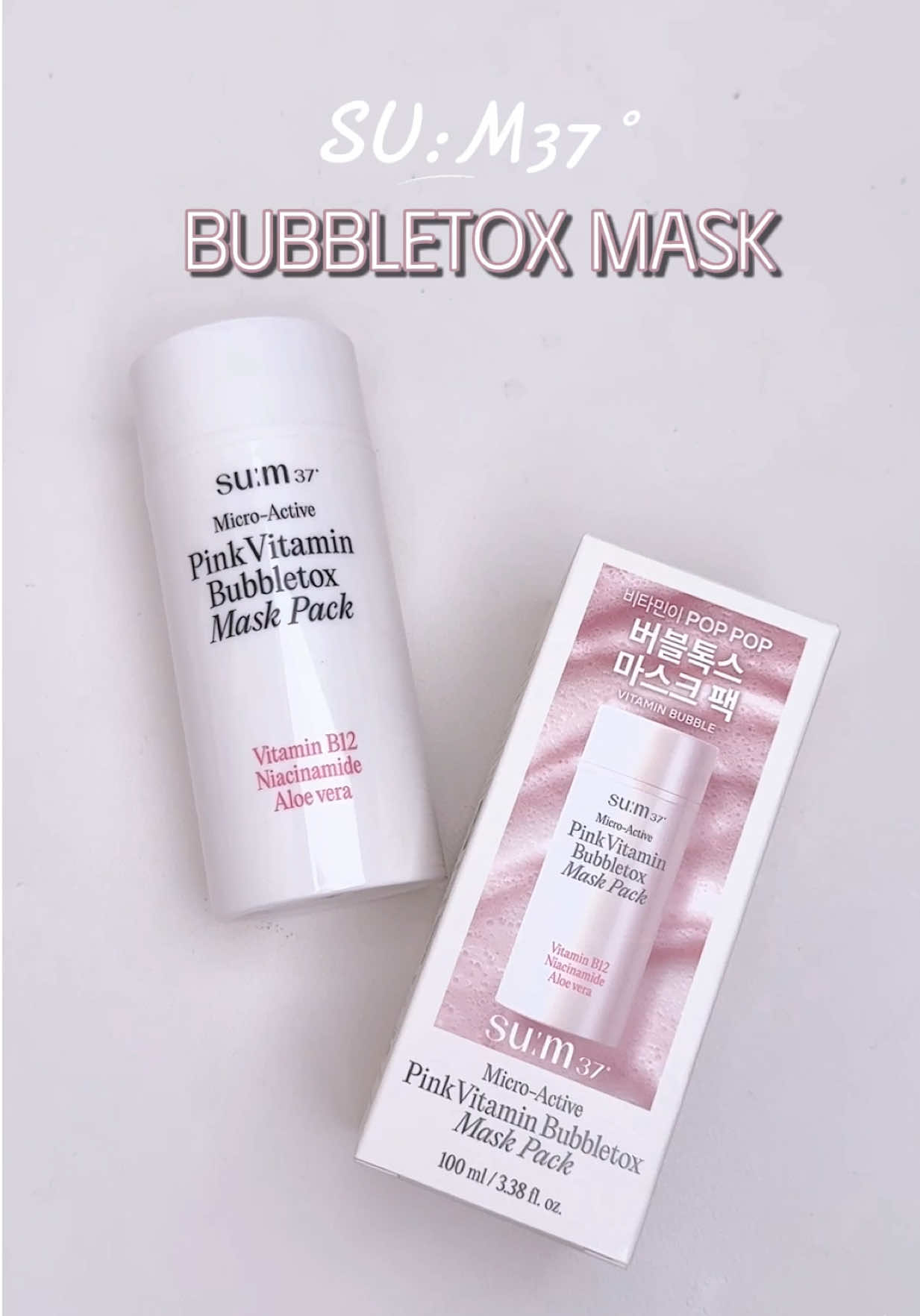 Chăm da cũng lâu rồi, vậy mấy bà có biết cách cho da “thở” chưa? @SU:M37 VIETNAM #bubbletoxmask #sum37 #bubbletox #mask 