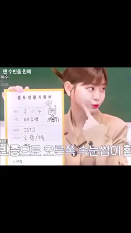 cười dễ thương v trờiiii , xinh iu vô cùnggg 🫨 #chungsubin #subin #정수빈 #kdrama 