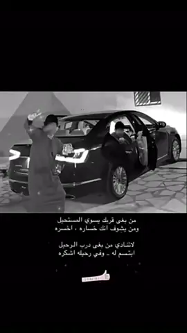 #صمخه🍀😴 #عباره #افضل_عبارة_لها_تثييت #fypシ #تصمي 