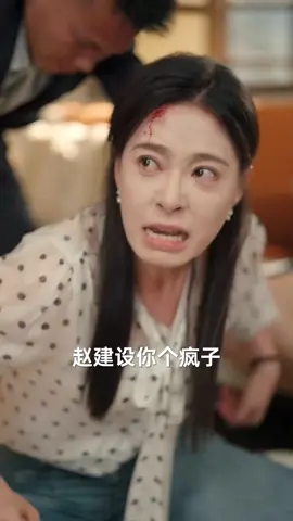 你做我媽媽吧  #fyp #因為一個片段看了整部劇 #短劇 #完整版免費看#shortdrama #lovestory #playlet #shortplay #shortfilm #chinesedrama 