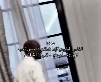 استحيييييي #fyp #tiktok #العراق_السعوديه_الاردن_الخليج #الشعب_الصيني_ماله_حل😂😂 