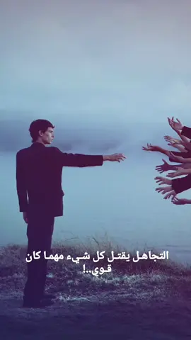👎🏿👎🏿👎🏿#worries #عبارات_حزينه💔 #متابعه_ولايك_واكسبلور_احبكم #متابعه_ولايك_واكسبلور_احبكم #شاشة_سوداء_لتصميم🖤🔥🍂 