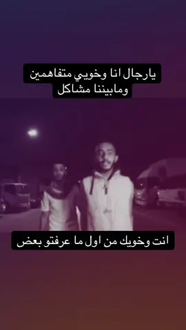 #كلاش #الرند #القيادات_العليا #fyp #foryou 