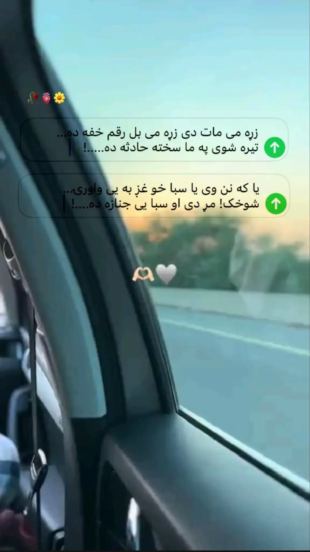 #ملتیا_مې_وکړه📚 #شوخک #viralvideoforyoupage💔✌️ #viralvideos #fakelove💔 