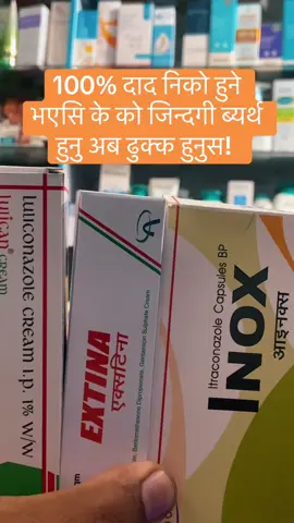 #viral_video #nepalitiktok #viralvideotiktok #fypシ゚viral❤ #fyppppppppppppppppppppppp #foryoupageofficiall #fypシ゚a #foryoupageofficiall❤️❤️tiktok #foryoupageofficiall #foryoupageofficial #fypシ 