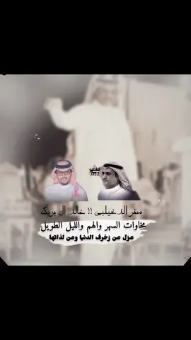 #كسبلوررررررررررررررر #خالد_ال_بريك #تصميمي #كسبلوررررررررررررررر #_تصاميم_فارس_الحربي 