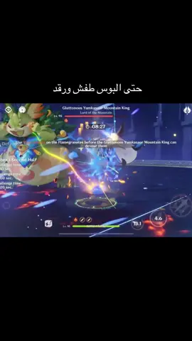 #GenshinImpact #hoyoverse #قنشن_امباكت #مولاني #قنشن