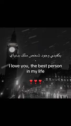 #fyp #4u #explore #like #mylove #حب #احبك 