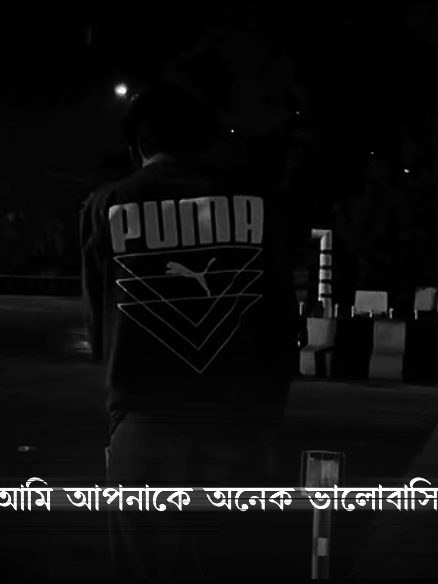- আমি আপনাকে অনেক ভালোবাসি। 🤍 #swag_04 #foryoupage 