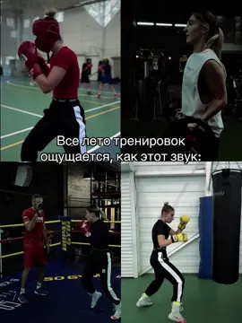 #CapCut #спорт #fyp #рекомендации #box 