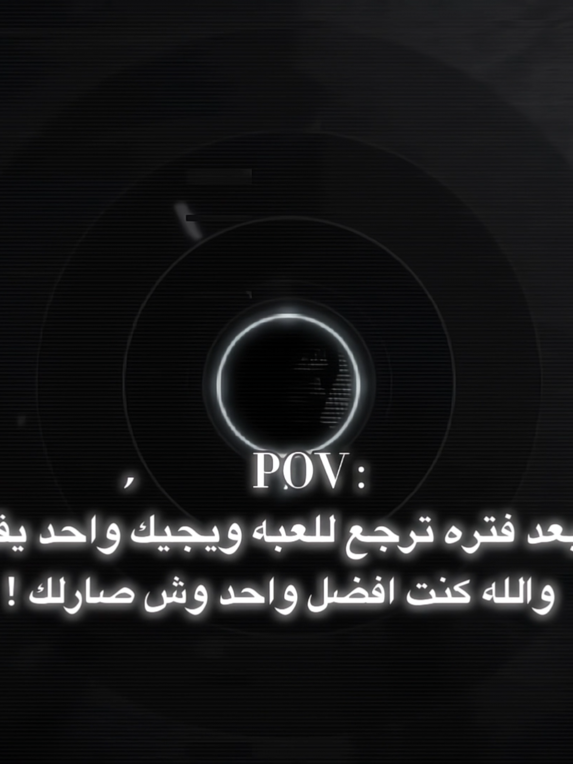 .!🖤🕊️!.انتهت ايامنه . . . #Sh1co #pubgmobile #fyp #explore #pov 