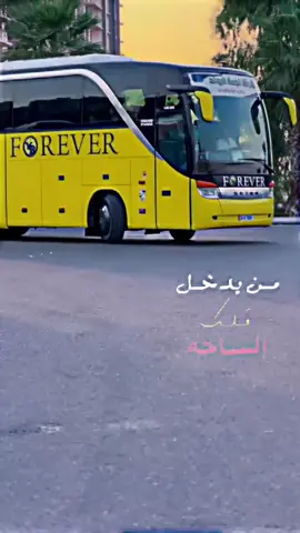 #مصايف_كوردستان_بيخال_شقلاوه #اربيل_دهوك_سليمانية #رحلات انوار الحجاز