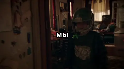 #бесстыжие #бесстыжиесериал #дэббигаллагер #фионагаллагер #яконченый ный